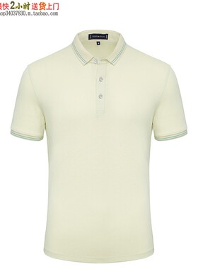 HC-95208短袖T恤定制中央空调售后家电维修Polo衫印logo 浅果绿色