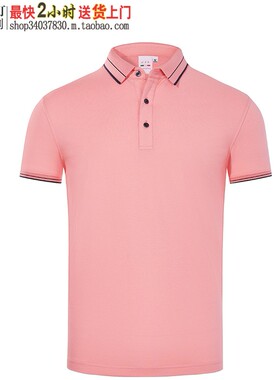 衫工厂96708t恤西瓜红纯麻纺珠地男装女装通版坯衫工服服务业工装