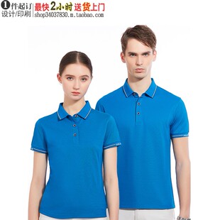 衫工厂96608彩兰色蓝色纯麻纺珠地精梳POLO衫上衣个性设计原创