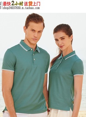 短袖衫工厂99058灰绿色午夜绿短袖精棉水柔珠地棉200克大码加急