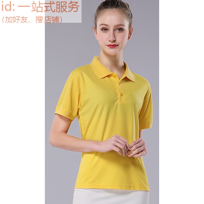 TC纯色三扣T恤衫大码工服黄色成就精品服务到位广告衫-封面