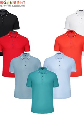 2021夏季新款工作服定制YHC-95258翻领间色短袖T恤刺绣7色 中合色