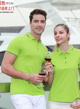 YK256果绿色浅绿大众POLO团体订做LOGO环保志愿者工服教育机构