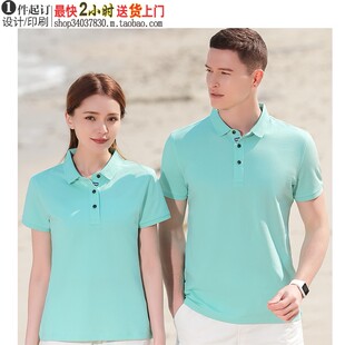 YK275翠绿色富士棉氨纶珠地T恤衫运动大方保罗衫正式场合统一工服