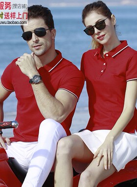 MLD1902红色 翻领短袖POLO衫定制工作服厂服班服广告衫绣印图logo