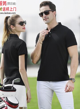 MLD1903黑色 短袖夏季新款翻领潮流polo衫定制广告衫刺绣印图logo