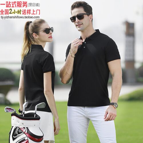 MLD1903黑色 短袖夏季新款翻领潮流polo衫定制广告衫刺绣印图logo