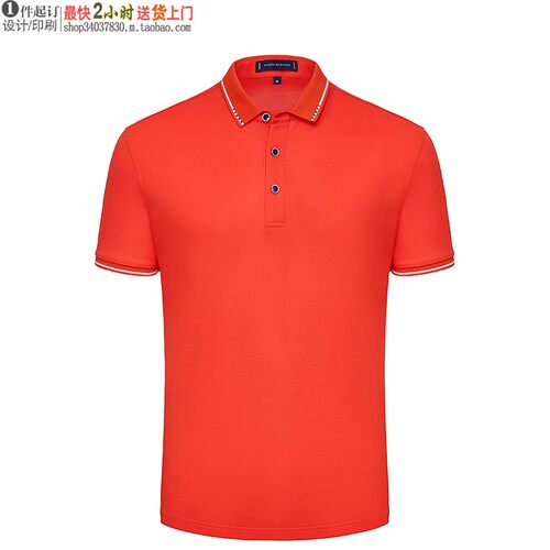 高端翻领polo衫定制YHC-95258短袖T恤男女企业工作服定做 桔红色