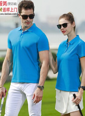 MLD1801彩蓝色 新款翻领短袖丝光棉polo衫定制工作服文化衫印logo