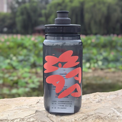 现货正品MAAP Chroma Bottle联名款骑行水壶 550ML