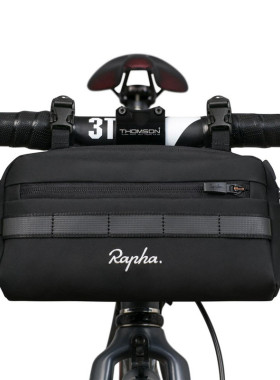 现货清仓Rapha BAR BAG 2L骑行防雨车首包车把包 可斜背 黑/紫/绿
