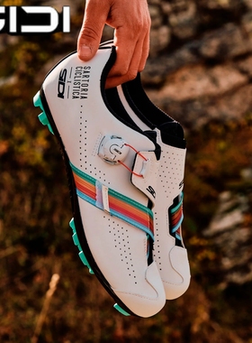 行货意大利SIDI COFFEE GRINDER限量版专业山地Gravel骑行锁鞋