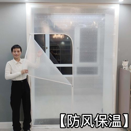 防风全透明窗户挡风帘好儿女