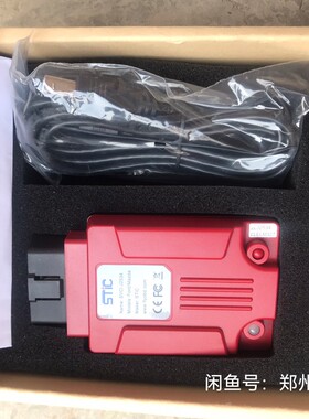 适用于SVCI J2534 Ford Mazda J2534 福特 马自达专检设备 现货