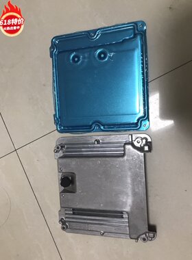 全新MED17.1迈腾大众途观帕萨特奥迪发动机电脑板ECU外壳铝壳插头