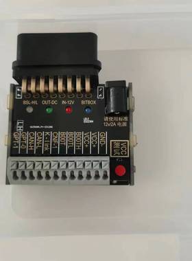 黑金BOX升级款openort/cflash/pcmobd/pcmbench/bitbox黑金适配器