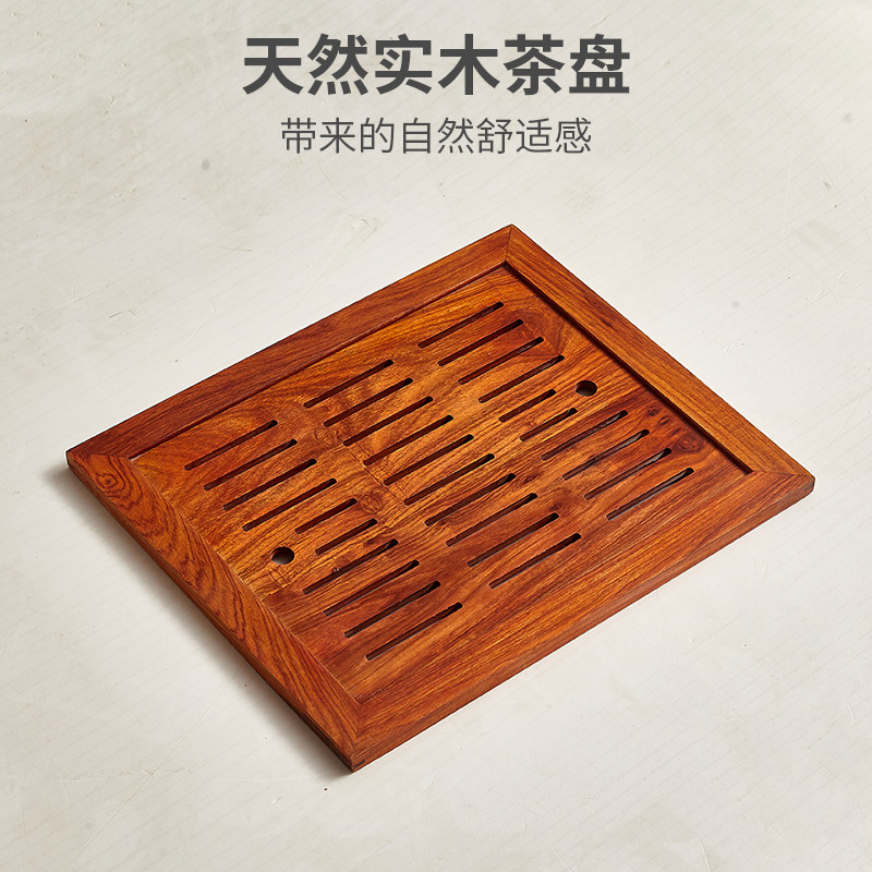 实木新款横条不锈钢嵌入式茶托