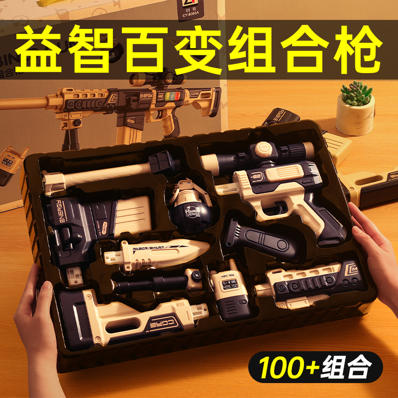 儿童生日礼物男孩7男童6小学生