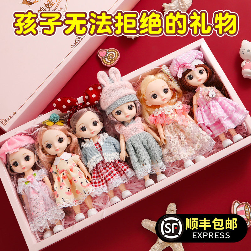 儿童玩具6女孩子的5生日礼物9女生2女童3岁一益智4宝宝三小孩娃娃
