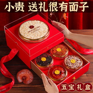 父亲节爸爸礼品送礼长辈领导妈妈父母实用走亲戚伴手高端礼盒提亲