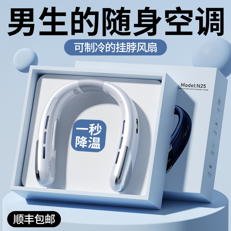 送孩子的夏天实用好礼六一儿童节图片
