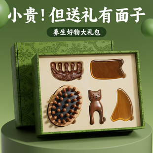 送妈妈长辈生日养生好物员工艾草锤按摩礼盒护士 端午节礼物实用