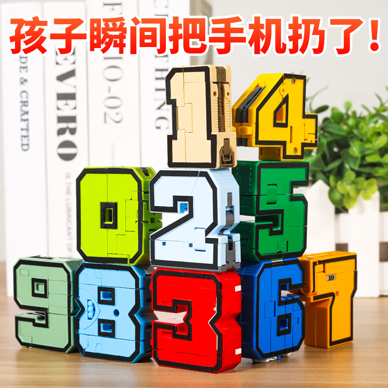 儿童生日礼物男孩少儿益智玩具四5一7岁小朋友三男童6多功能3小孩 玩具/童车/益智/积木/模型 过家家玩具 原图主图