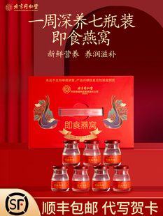 生日礼物送妈妈给婆婆实用的长辈高档礼盒丈母娘见面礼送礼见家长