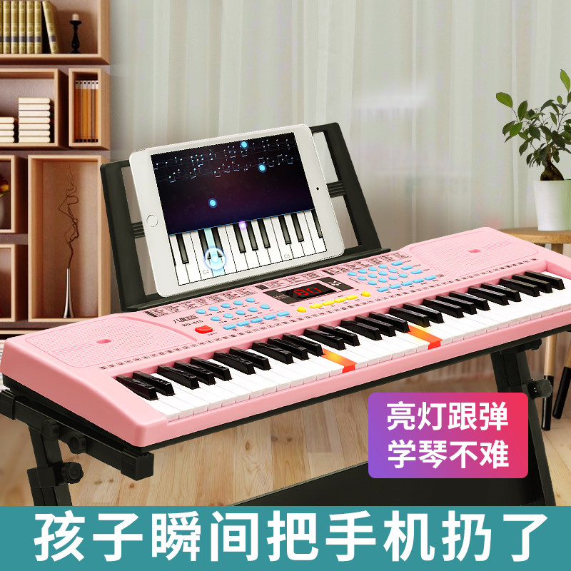 儿童电子琴小钢琴音乐玩具带话筒女孩初学者小孩宝宝家用可弹奏岁