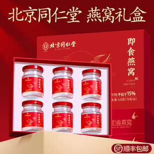 生日礼物送妈妈适合母亲节长辈婆婆老年人送给的实用礼品高档礼盒