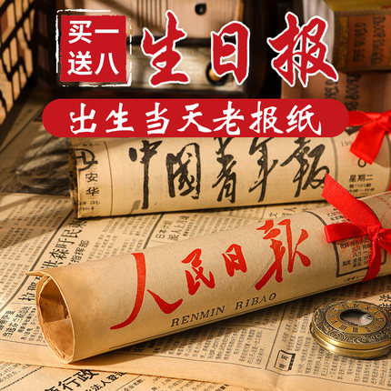 父亲节礼物实用送爸爸适合送妈妈母亲长辈的老人生日给60岁50创意