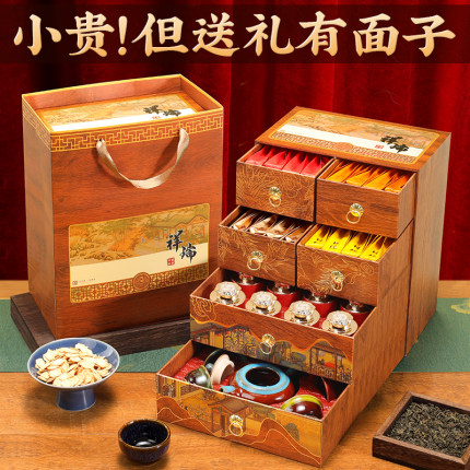 乔迁新居搬家之喜送人老师朋友实用高端茶叶伴手礼盒爸爸生日礼物