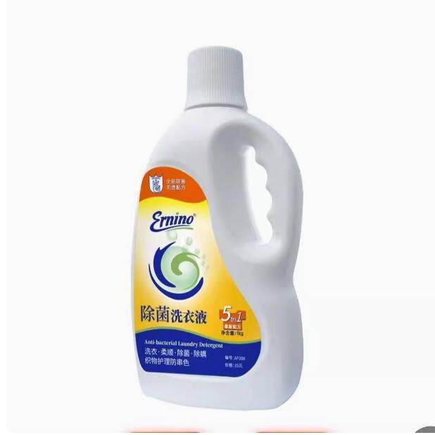 荣格专卖店正品 除菌洗衣液1L新包装