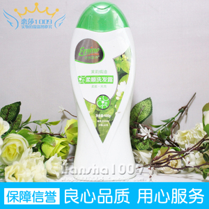 荣格专卖店正品 茉莉焗油柔顺洗发露小瓶 400ml 洗发水