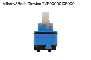 唯宝Villeroy & Boch龙头阀芯 冷热水混合单把手阀芯