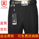 裤 啄木鸟男士 春秋西装 职业上班西裤 中年双褶高腰直筒宽松商务正装
