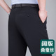 啄木鸟宽松直筒中老年休闲男裤 桑蚕丝男裤 超垂免烫西裤 薄款 子 夏季