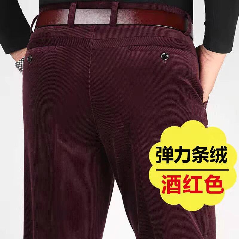 啄木鸟春秋厚款男士条绒裤高档灯芯绒男裤直筒宽松弹力纯棉休闲裤