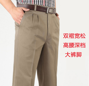 休闲裤 啄木鸟中老年男裤 大码 爸爸装 高腰深档双褶宽松纯棉阔腿裤