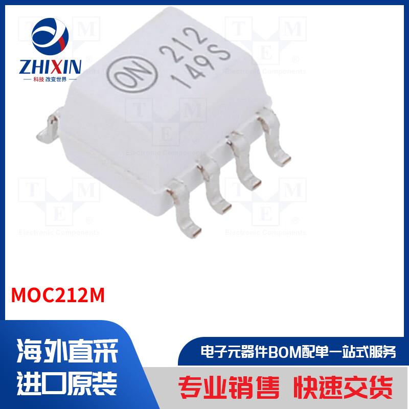 电子元器件全新原装进口速度优