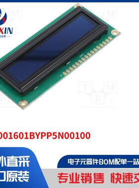 REC001601BYPP5N00100 显示屏类型-OLED