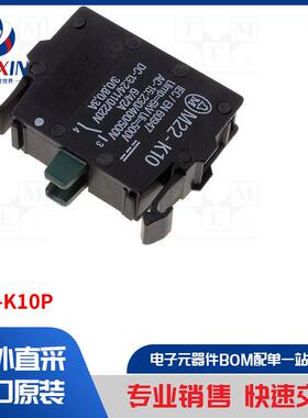 M22-K10P 开关配件类型-触点块