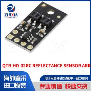 QTR-HD-02RC REFLECTANCE SENSOR ARRAY 传感器类型-距离