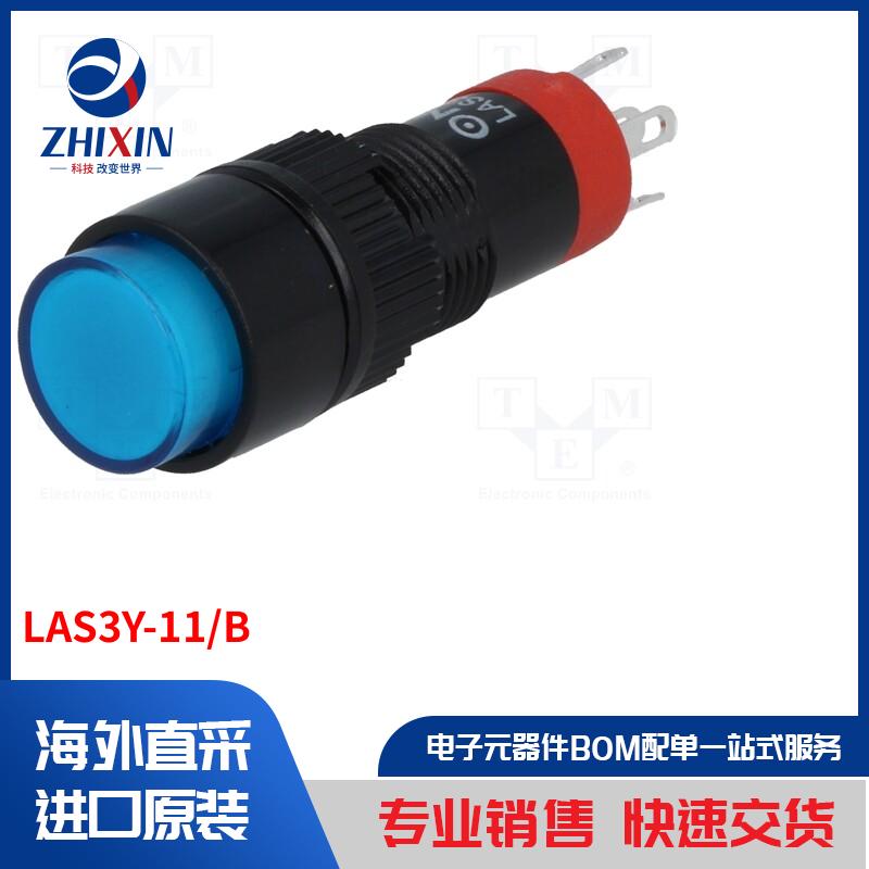 电子元器件全新原装进口速度优