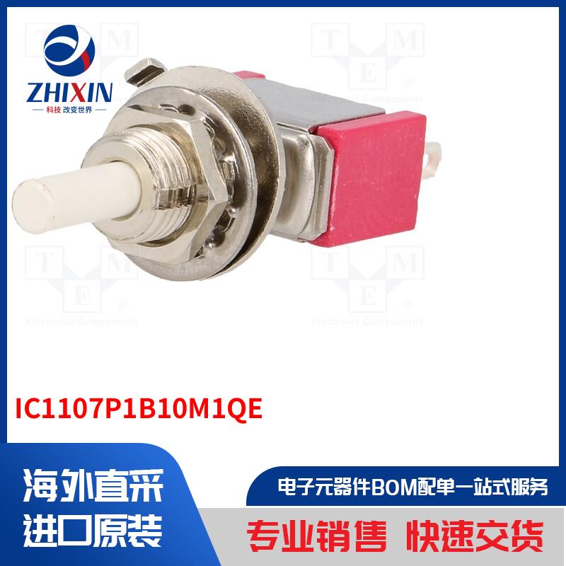 电子元器件全新原装进口速度优