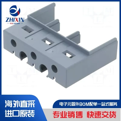 电子元器件原装进口速度优