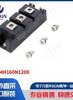 DACMH160N1200 模块类型-MOSFET 晶体管