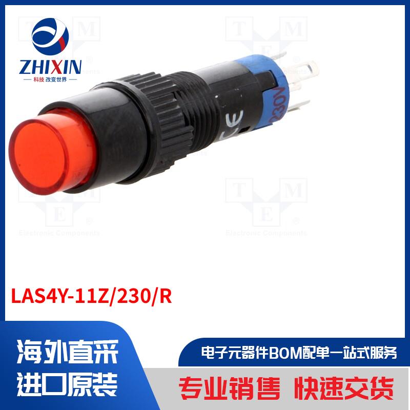 电子元器件全新原装进口速度优