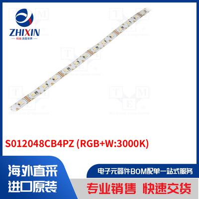 电子元器件全新原装进口速度优