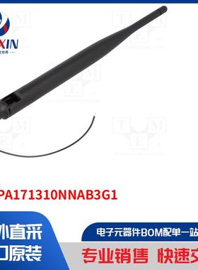 RFDPA171310NNAB3G1 通信模块配件类型-天线